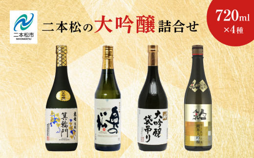 {̑l 厵𑢁u֖v̏𑢁uāvw𑢓Xuܒ݂vlC𑢁ulCS[hlCv720ml×4   {  Zbg lߍ킹 O  