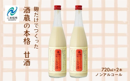 lC𑢁uÎv720ml×2{ lC  Î ܂ č mAR[      Ε Mtg {s ӂ  ỷwBz{s11000E