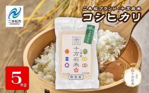ߘa7NY s2025N10ȍ~tRVqJ {\Ε 5kg  RVqJ Ђ ߘa7NxY  ӂ Â lC LO  Mtg ̋ ӂ邳 [ 