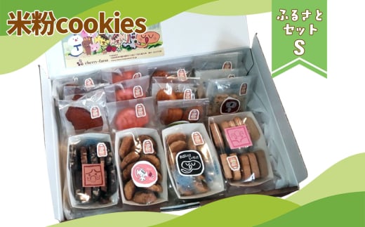No.400 Ȃuh@ĕcookies@ӂ邳ƃZbgS@1 ^ }h[k tBiVF Tu NbL[ Ăَq َq  XC[c Oet[ ߂ l { Yi{