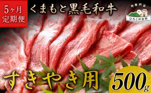 y5ցz ܂ƍјa Ăp 500g (v5񂨓͂×500g v2.5kg)s\݌̗o׊Jnt R]ijF{R]94500