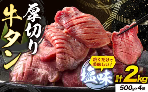 ^ ؂  2kg 500g×4 s30ȓɏoח\(yj)t    ^  Ă 󂠂 ē Ă F{ R] ؂ BBQ ^ ^ Ⓚ t 