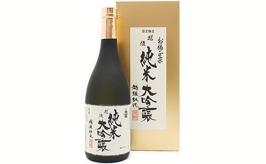 95-86Aお福正宗 純米大吟醸新潟県長岡市11000酒・アルコール日本酒