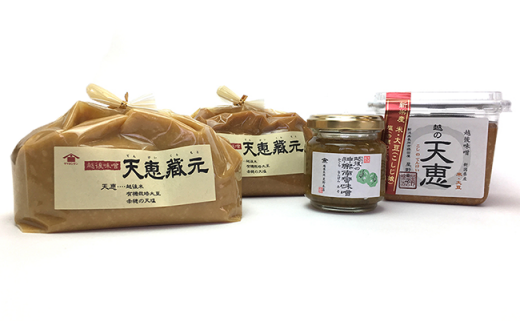B1-03醸造蔵「星野本店」米こうじ味噌3種とかぐら南蛮味噌新潟県長岡市12000調味料・油味噌