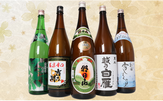 C1-B0A(第1弾)ふるさと長岡酒蔵巡り(1800ml×5本)新潟県長岡市36000酒・アルコール日本酒