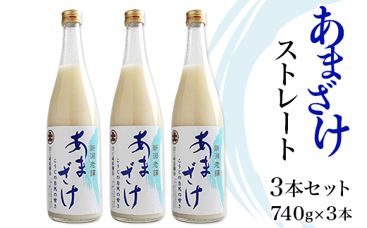 C1-66BO艮 ܂Xg[g3{Zbgi740g×3{jVs18000Eʏ`E؈