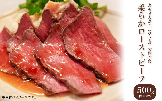 76-A6A󏭕ʂƂ񂩂iЂjō_炩[Xgr[t500gi250g×2PjVs11000̑ 