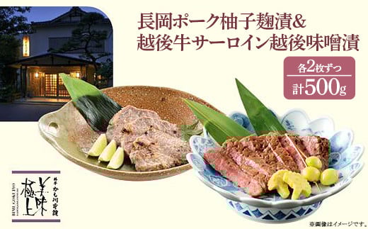 66-14Aɏ |[NXe[LMq2Ɖz㋍T[CXe[Lz㖡X2ZbgVs19000