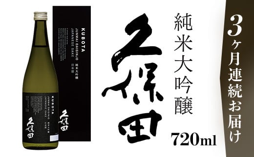 36-90y3A͂zvۓc đ 720mlVs25000EAR[{