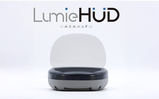 K2-06【グレー】後付けヘッドアップディスプレイ「LumieHUD」新潟県長岡市82000電化製品家電
