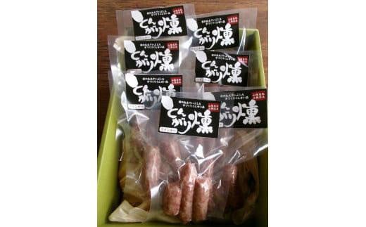 手作りウインナー 300g|手作り ウィンナー 肉 お肉 にく 食品 人気 おすすめ  ギフト 鳥取県 三朝町鳥取県三朝町20000肉加工肉(ハム・ソーセージ等)