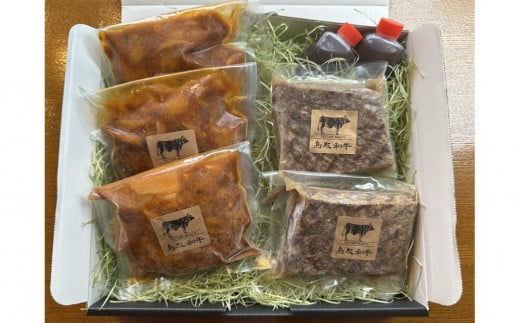 鳥取和牛のオーブン焼き(300g)特製燻製ソース付&鳥取和牛たっぷり手ごねホテルハンバーグ茸ソース(150g×3袋) |鳥取和牛 肉 お肉 にく ローストビーフ 食品 鳥取県産 人気 おすす