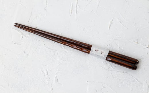 【Wood工房】拭き漆箸・ぶな 24cm岩手県西和賀町6000衣類・装飾品・工芸品その他 装飾品・工芸品