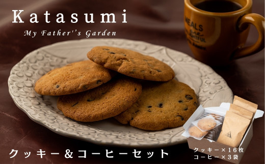 Katasumiクッキー(16枚)111coffee豆(3袋)セット岩手県西和賀町26000菓子・スイーツ焼き菓子
