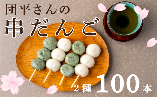 ću񂲁v100{i50{E܂50{j茧a꒬33000َqEXC[c̑ aَq