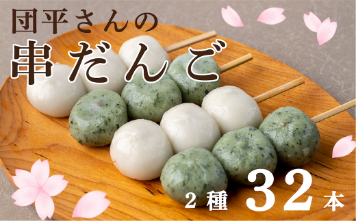 ću񂲁v32{i16{E܂16{j茧a꒬12000َqEXC[c̑ aَq