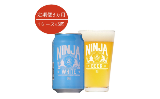 yRzNINJA WHITE@350ml×24ʊ茧a꒬100000EAR[r[EA