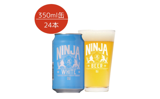 NINJA WHITE@350ml×24ʊ茧a꒬35000EAR[r[EA