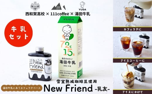 cɍJtFex[XuNew FriendiFjvZbg(e1{)茧a꒬12000ER[q[Eg