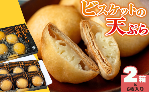 rXPbg̓VՂ 2茧a꒬13000َqEXC[c̑ aَq