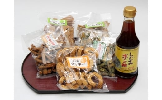 しじみポン酢・おからかりんとう(5種類)【しじみ シジミ 蜆 ポン酢 エキス かりんとう お菓子 手作り クッキー 福岡県 大任町 ふるさと納税  C002】福岡県大任町15000菓子・スイーツその他