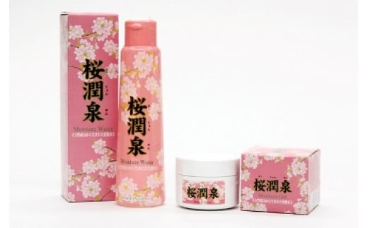 桜潤泉(化粧水)・桜潤泉(フェイスジェル)【田川 温泉 温泉水 化粧水 フェイスジェル 保湿 キメ 潤い 美容 コスメ 化粧品 人気 おすすめ 福岡県 大任町 ふるさと納税  C003】福岡県大任町