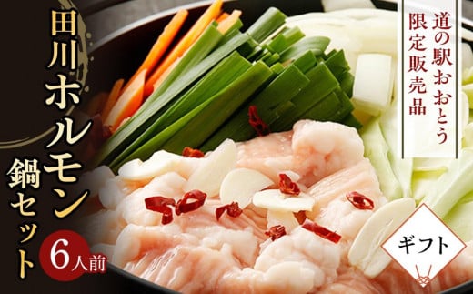 yMtgpzỷw̔izczZbg6lOy Ȃ  Ȃ  Zbg 痿  z ق z Mtg ① Y lC  yY B