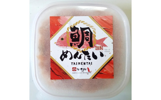 【定期便6回】博多の新名物 たいめんたい 500g福岡県大任町54000魚介・海産物鮮魚
