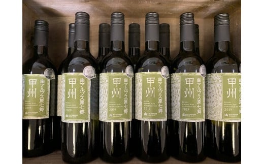 1.5-3-1 JA南アルプス市オリジナルワイン「南アルプス原七郷 甲州白ワイン」750ml×2本 ALPBQ001山梨県南アルプス市17000酒・アルコールワイン