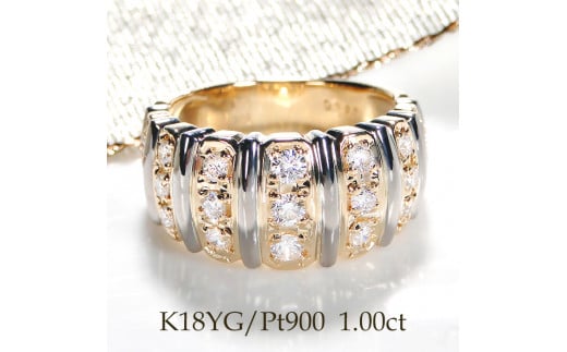 140-9-1 指輪 K18YG Pt900 ダイヤモンド 計 1.00ct コンビ リング イエローゴールド プラチナ ストライプ 幅広 【 f191-ygpt 】 ※10.5号 ALPAZ076-10_5山梨県南アルプス市1810000衣類・装飾品・工芸品アクセ