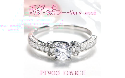 140-9-3 指輪 PT900 プラチナ ダイヤモンド 計 0.63ct 【 VVS1 G Verygood 】 リボン 結び 和風 【保証書・ソーティングカード付】 【 f199-pt 】※ 14号 ALPAZ073-14山梨県南アルプス市1450000衣類・装飾品・