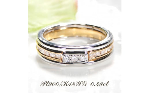 110-9-2 指輪 Pt900 K18YG ダイヤモンド 0.48ct コンビ リング プラチナ イエローゴールド エタニティ 組み込み 【 f192-ptyg-d 】※ 10.5号 ALPAZ071-10_5山梨県南アルプス市1310000衣類・装飾品・工芸品ア