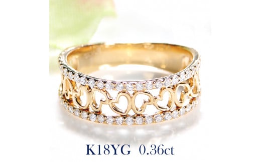 50-9-2 指輪K18YG イエローゴールドリングダイヤモンド計0.36ct 小さいハート18金【f193-k18yg】※9.5号 ALPAZ052-9_5山梨県南アルプス市630000衣類・装飾品・工芸品アクセサリー