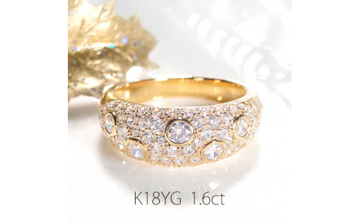 140-9-2 指輪 K18YG イエローゴールド レディース リング 1.6ct ダイヤモンド パヴェ ドット ダイヤ【f155-k18yg】 ※14.5号 ALPAZ090-14_5山梨県南アルプス市1590000衣類・装飾品・工芸品アクセサリー