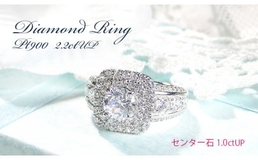 850-9-2 指輪 PT900 プラチナ ダイヤモンド 計2.2ct センター1ctUP 取り巻き スクエア リング【f240-pt】※13.5号 ALPAZ014-13_5山梨県南アルプス市8500000衣類・装飾品・工芸品アクセサリー