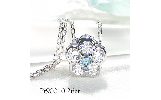 6-7 ネックレス PT900 プラチナ ダイヤモンド ブルーダイヤ 0.26ct フラワーモチーフ リバーシブル ペンダント 伏せ込み 裏 ダイヤ【f171-pt-2】 ALPAZ004山梨県南アルプス市420000衣類・装飾品・工