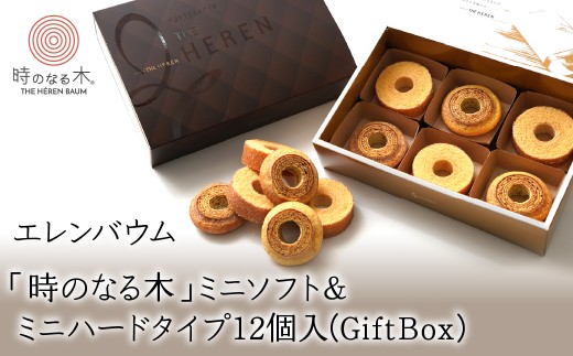 y}cRLg肻ߓVŏЉ܂IzGoEûȂ؁v~j\tg&~jn[h^Cv12(GiftBox) ALPCI003RAvXs19000َqEXC[cP[LEJXe
