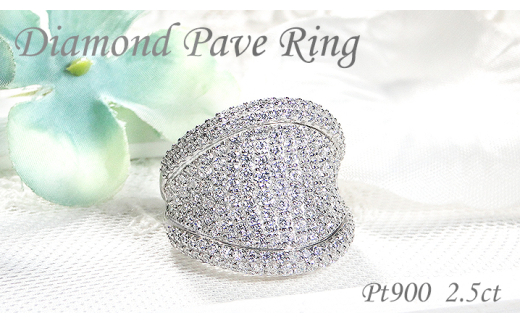 指輪 プラチナ PT900 ダイヤモンド 2.5ct リング レディース パヴェ 幅広 逆甲丸 ボリューム【f272-pt】 ※9号 ALPAZ094-9山梨県南アルプス市2650000衣類・装飾品・工芸品アクセサリー