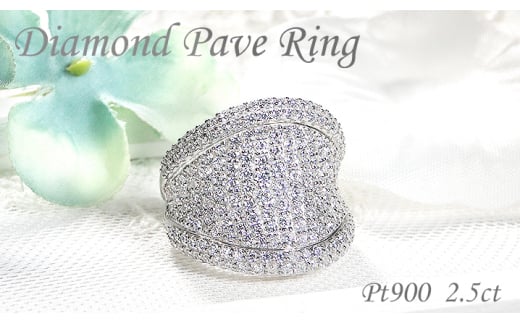 指輪 プラチナ PT900 ダイヤモンド 2.5ct リング レディース パヴェ 幅広 逆甲丸 ボリューム【f272-pt】 ※14号 ALPAZ094-14山梨県南アルプス市2650000衣類・装飾品・工芸品アクセサリー