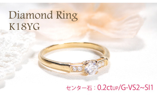 指輪 K18YG イエローゴールド ダイヤモンド 計0.24ctUP レディース ダイヤリング ストレート 華奢 細身 中石ソーティングカード付き【f227-k18yg】 ※8号 ALPAZ095-8山梨県南アルプス市650000衣類・装