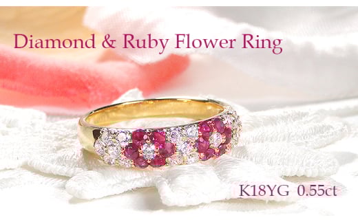 指輪 K18YG イエローゴールド ダイヤモンド 0.5ct ルビー レディース リング フラワー 花 パヴェ 月甲丸【f236-k18yg-ru】 ※10号 ALPAZ099-10山梨県南アルプス市840000衣類・装飾品・工芸品アクセサリ