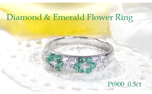 指輪 プラチナ PT900 ダイヤモンド 0.5ct エメラルド レディース リング フラワー 花 パヴェ 月甲丸 カラーストーン 誕生石【f236-pt-em】 ※11.5号 ALPAZ100-11_5山梨県南アルプス市760000衣類・装飾品