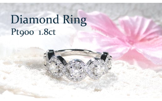 指輪 プラチナ PT900 ダイヤモンド 1.8ct リング ラウンド ウェーブ ねじれ ∞ ツイスト ボリューム ハーフエタニティ【f256-pt-d】 ※9.5号 ALPAZ102-9_5山梨県南アルプス市2150000衣類・装飾品・工芸