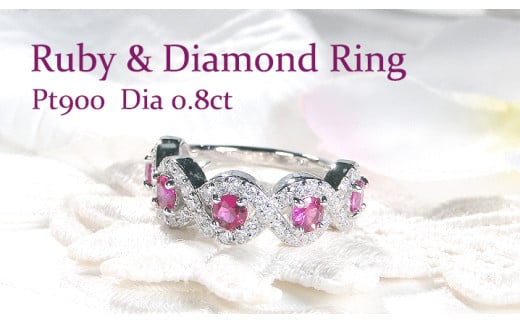 指輪 プラチナ PT900 ダイヤモンド 0.8ct リング ルビー ラウンド ウェーブ ねじれ ∞ ツイスト ボリューム ハーフエタニティ【f256-pt-ru】 ※11号 ALPAZ103-11山梨県南アルプス市1020000衣類・装飾品