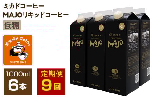 y9Az~Jh聄~JhR[q[MAJOLbhR[q[ᓜ1000ml×6{ ALPDI041RAvXs129000ER[q[Eg