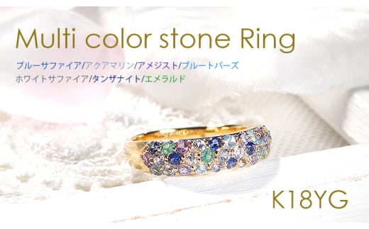 指輪 K18YG イエローゴールド マルチカラー パヴェリング サファイア エメラルド 花畑 ブルー 青系 誕生石 カラーストーン 【f235-b-k18yg】※15号 ALPAZ110-15山梨県南アルプス市530000衣類・装飾品
