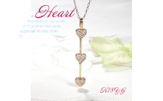 ネックレス K18YG イエローゴールド ダイヤモンド 0.11ct 3連 ハート ペンダント レディース 18金 可愛い 揺れる 縦長ライン ジュエリー【f278-k18yg】 ALPAZ148山梨県南アルプス市380000衣類・装飾品
