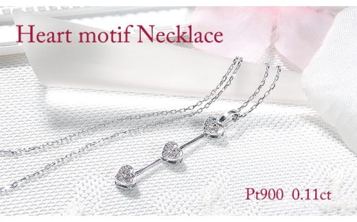 ネックレス プラチナ PT900 ダイヤモンド 0.11ct 3連 ハート ペンダント レディース 可愛い 揺れる 縦長ライン ジュエリー【f278-pt】 ALPAZ149山梨県南アルプス市330000衣類・装飾品・工芸品アクセ