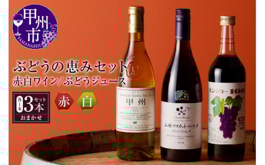 Ԃǂ̌b݃Zbg@ԔCieP{jƂԂǂW[XP{Zbg iKBOj C-653 yC ԃC C Ԃǂ W[X bBs RzRbBs24000EAR[C