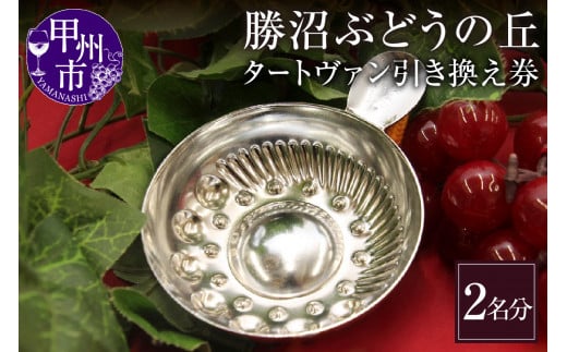 Ԃǂ̋uECJ[̃eCXeBOpu^[g@vQiKBOjC-654RbBs24000EAR[C